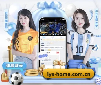 爱游戏官网的方向 - iyx